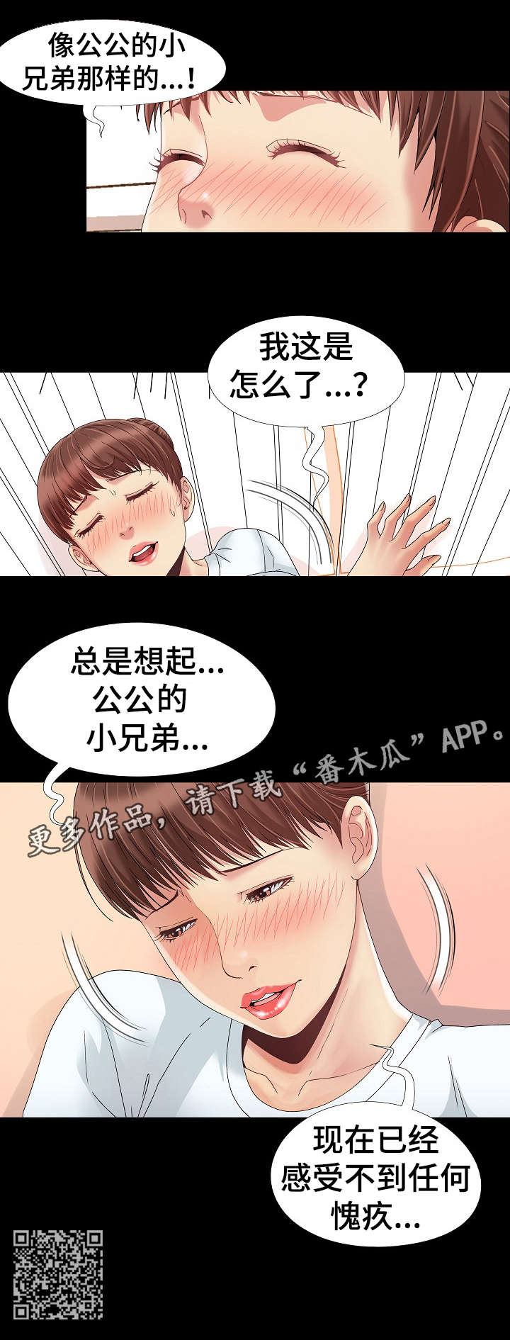 第13章：不同9