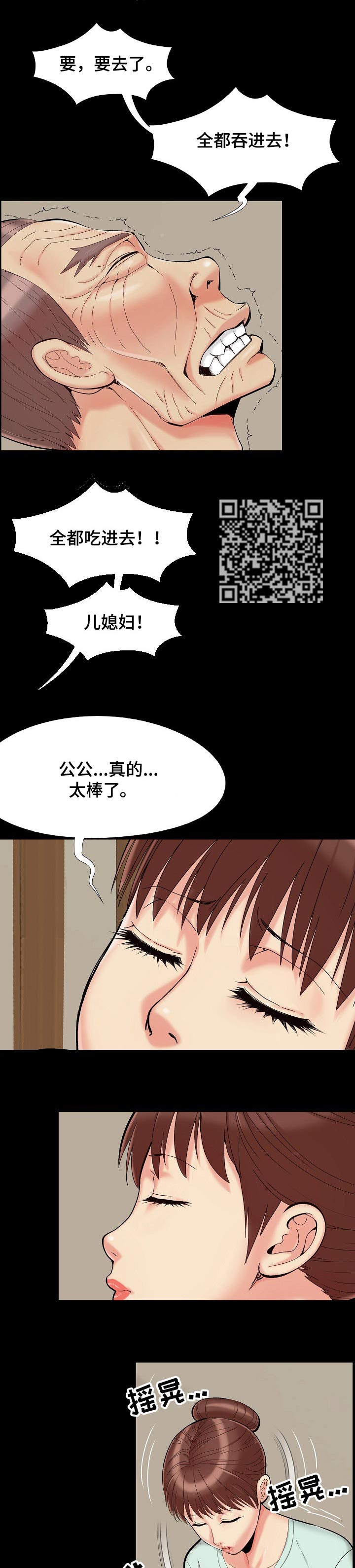 第48章：别在这4