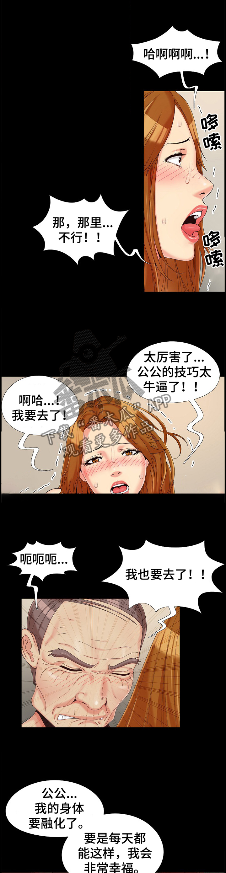 第31章：理清思路0