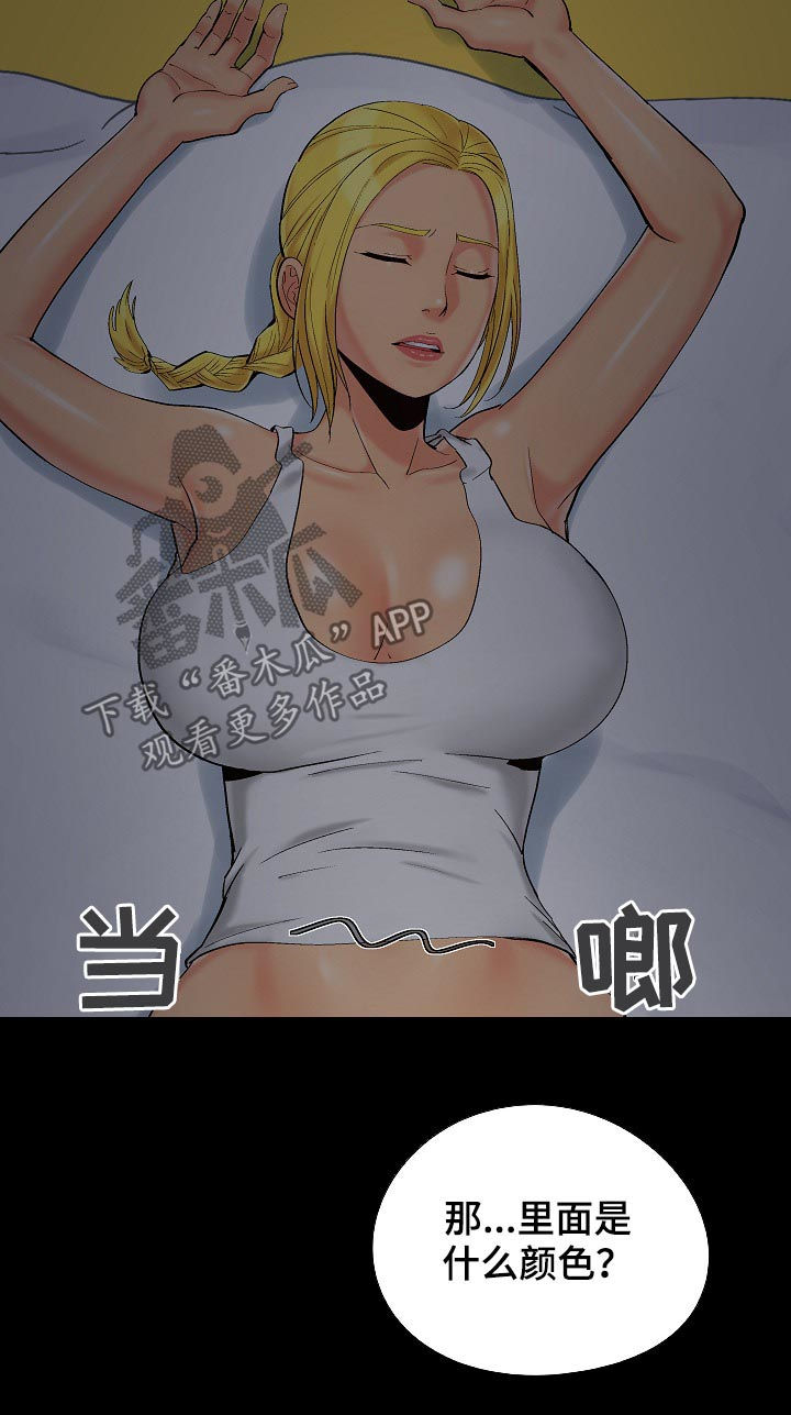 第58章：可不能醒7