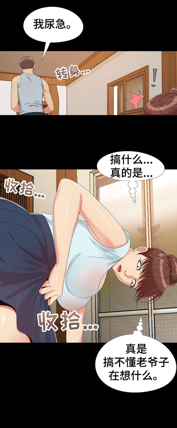 第17章：钱2