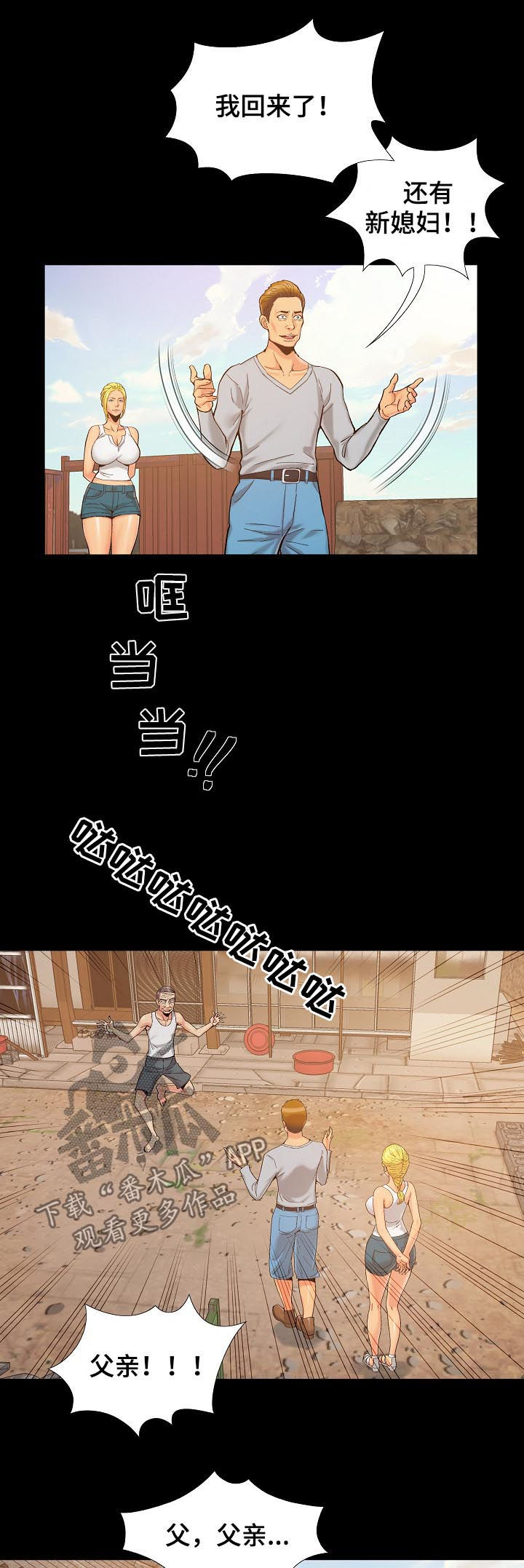 第57章：有点特别7