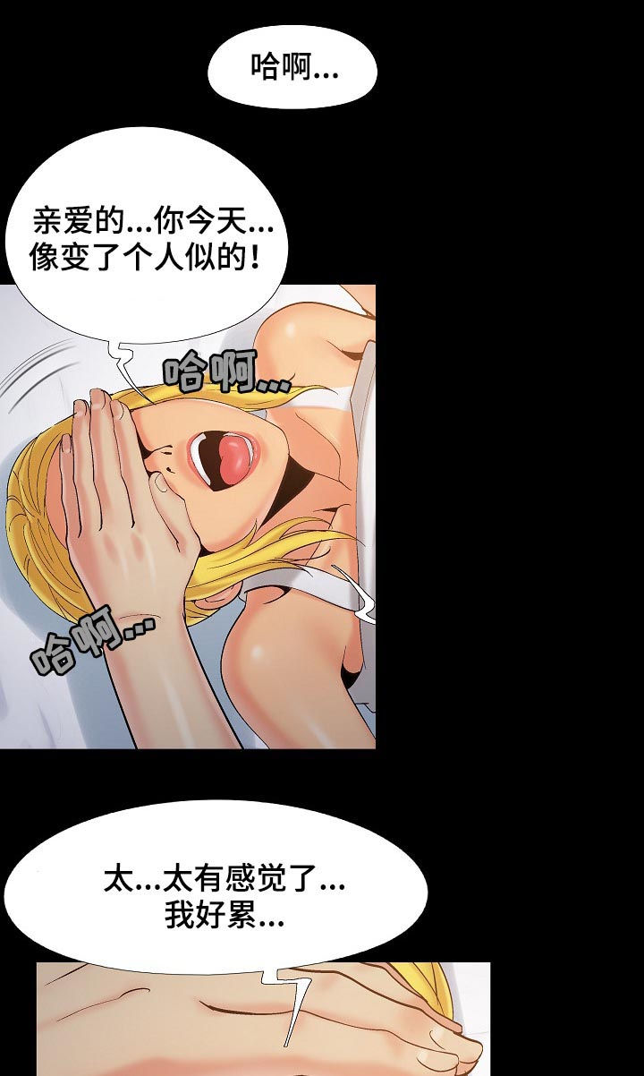 第59章：盘算9