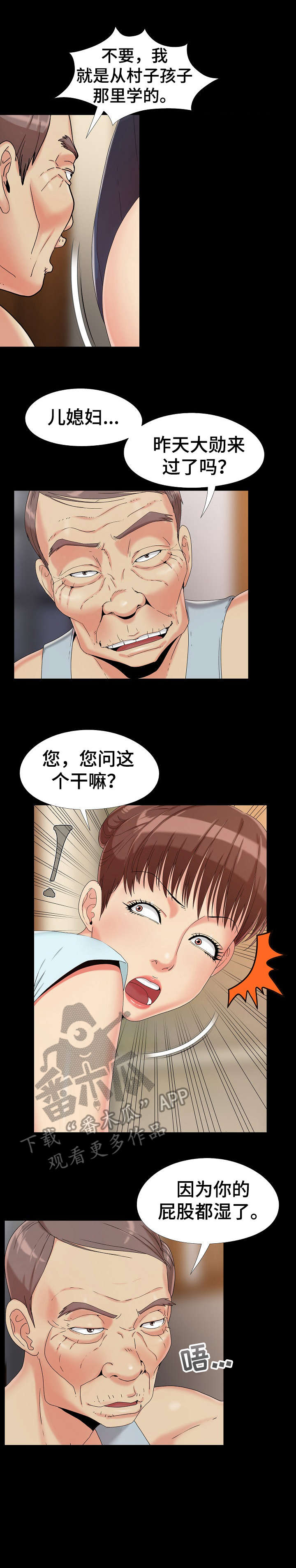 第17章：钱0