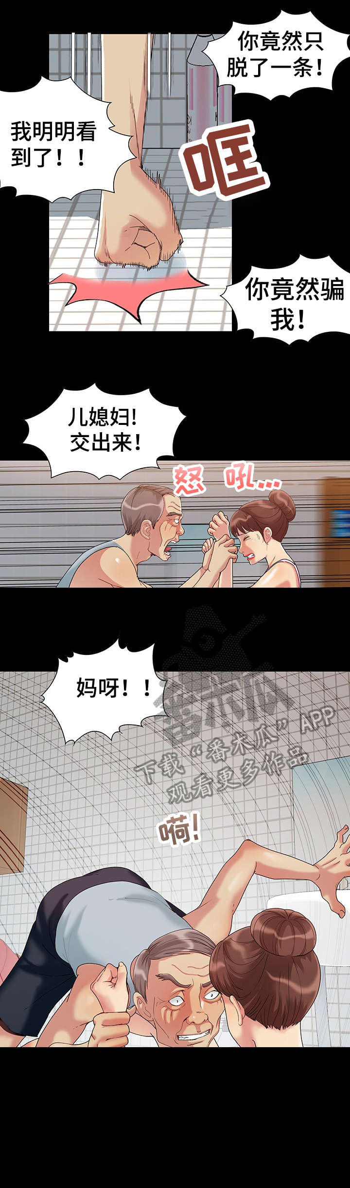 第4章：痴呆4