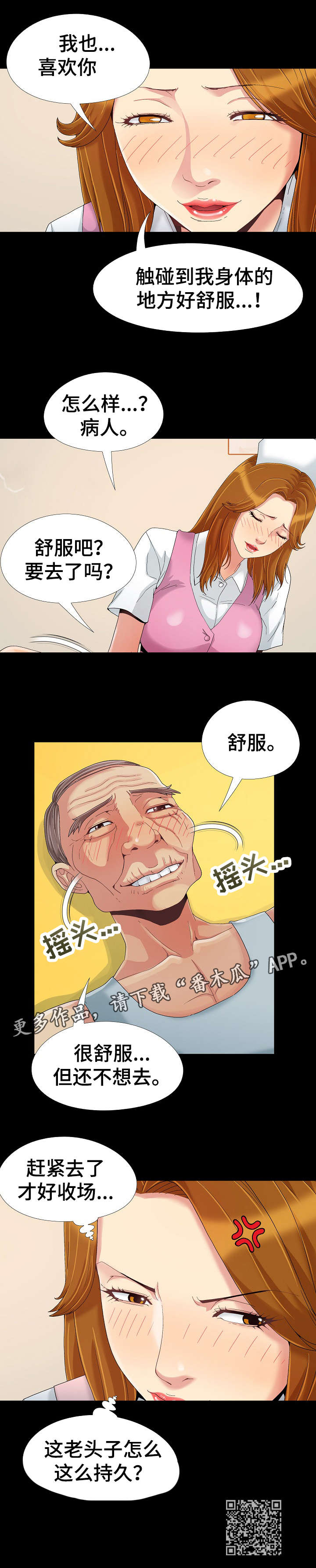 第11章：持久9