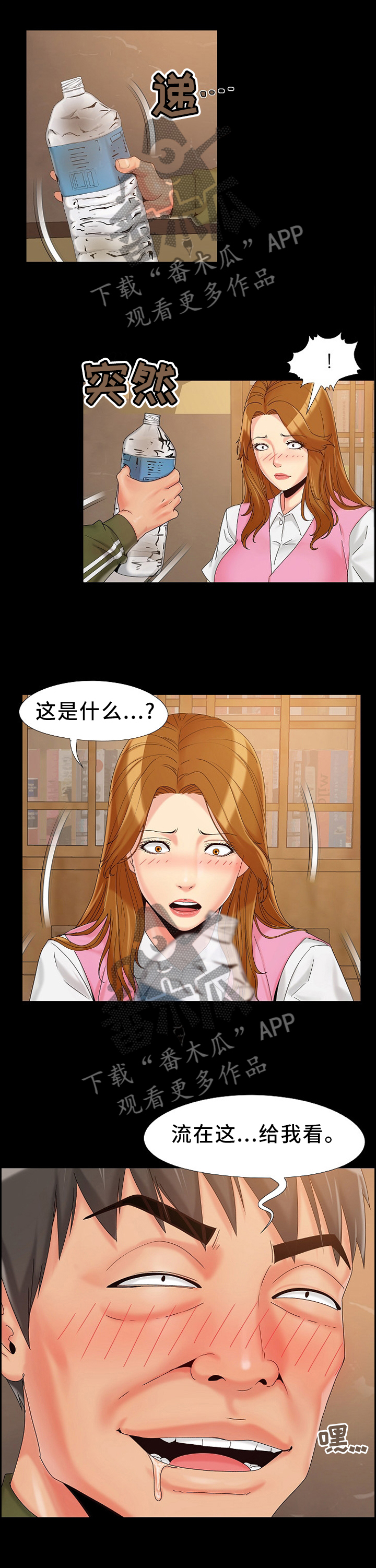 第28章：决心0