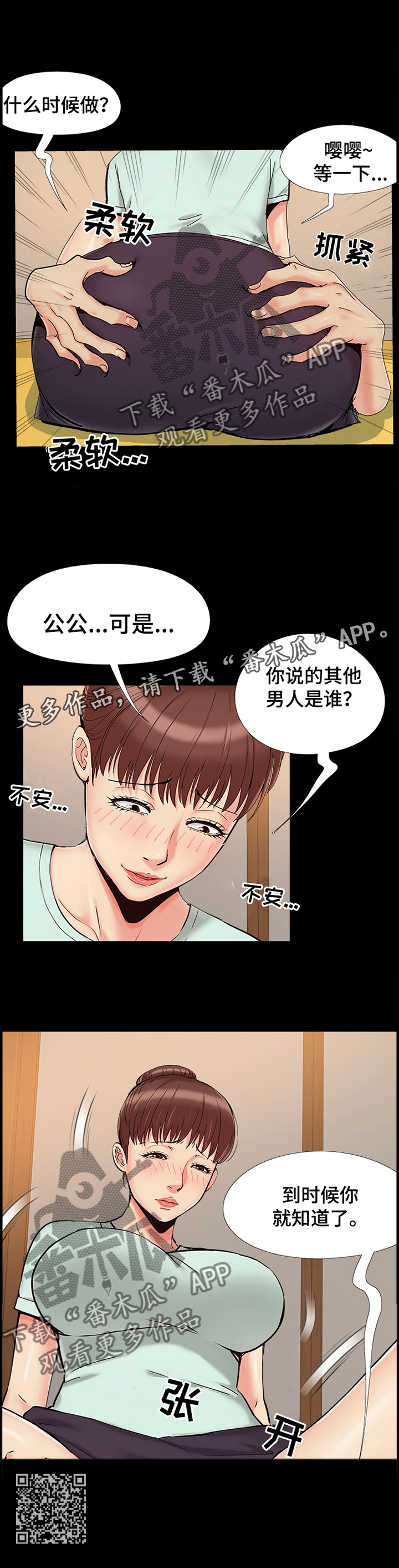 第42章：计谋9