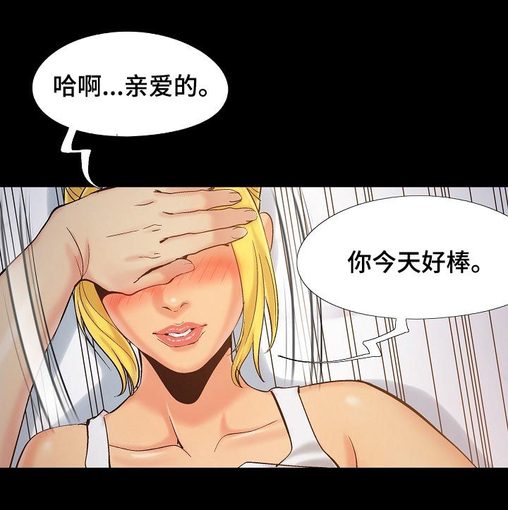 第59章：盘算6