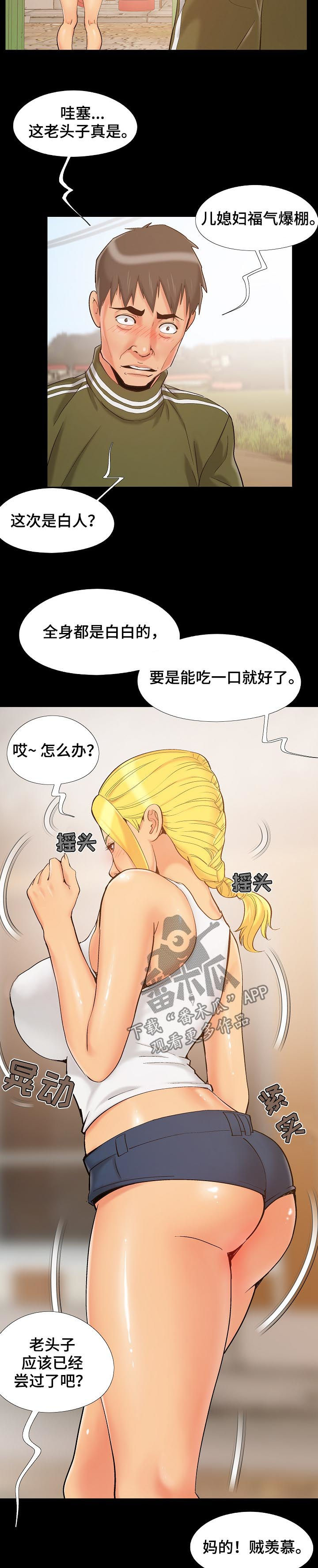第63章：到我房里来12