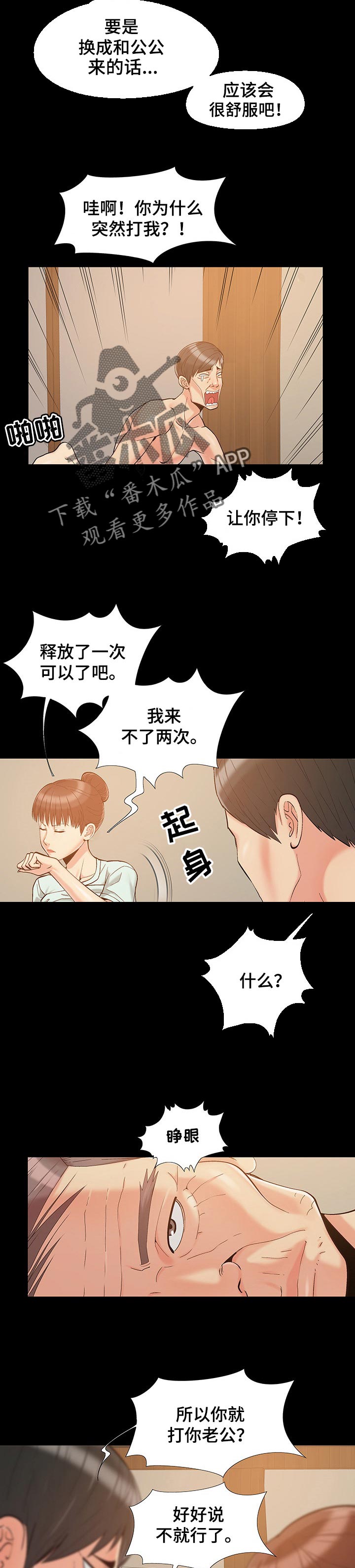 第50章：教训5