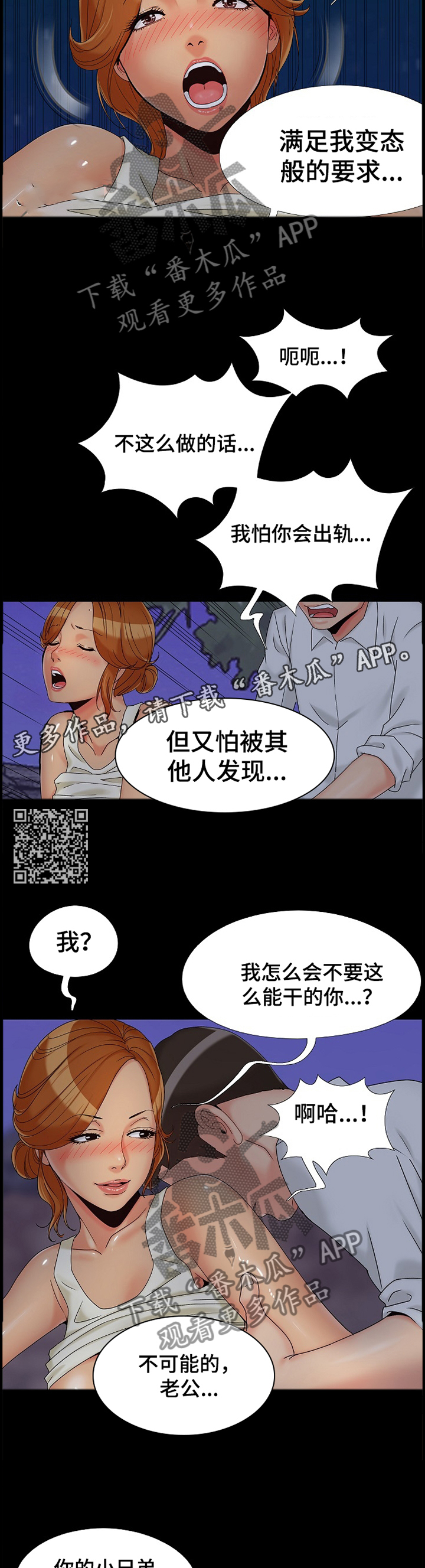 第36章：观察5