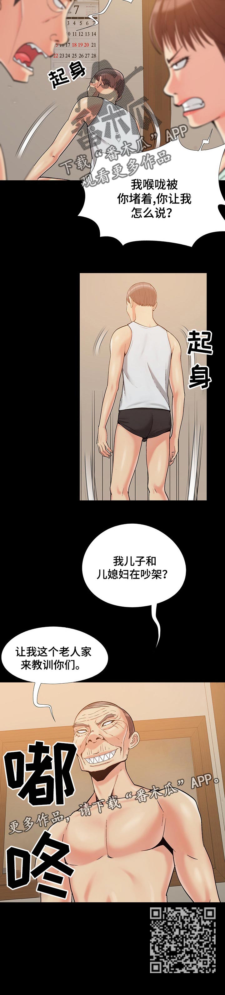 第50章：教训6