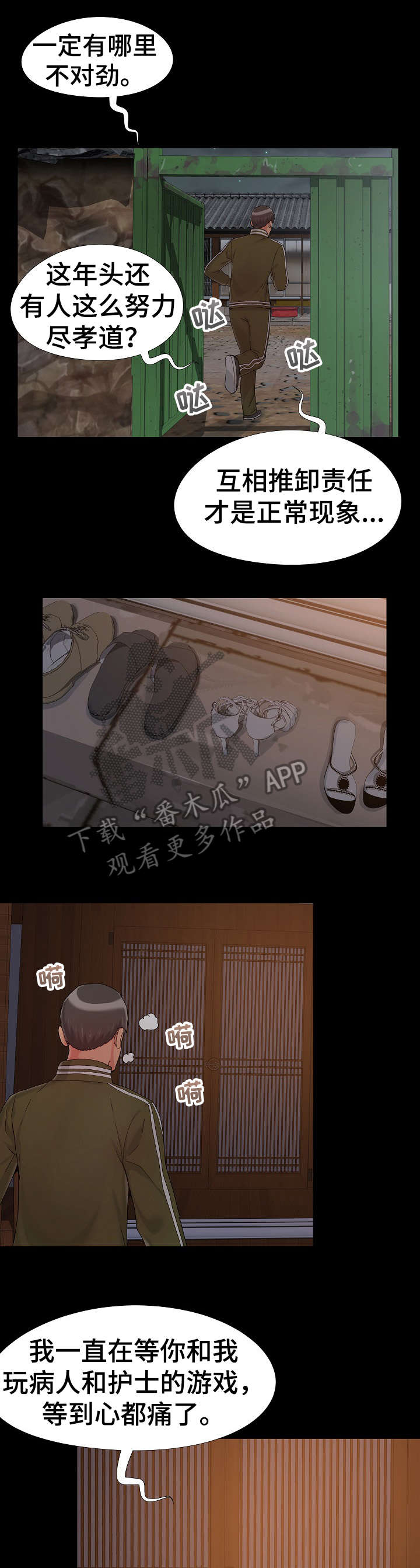 第19章：对话6