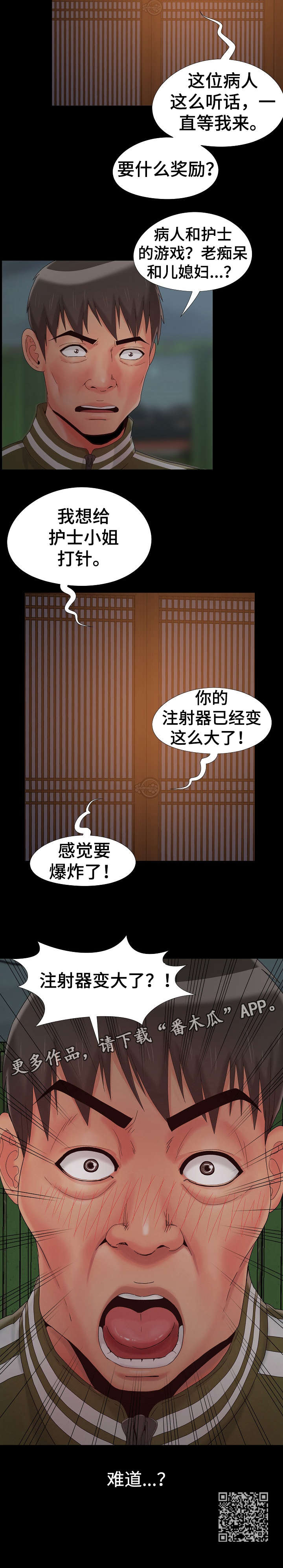 第19章：对话7