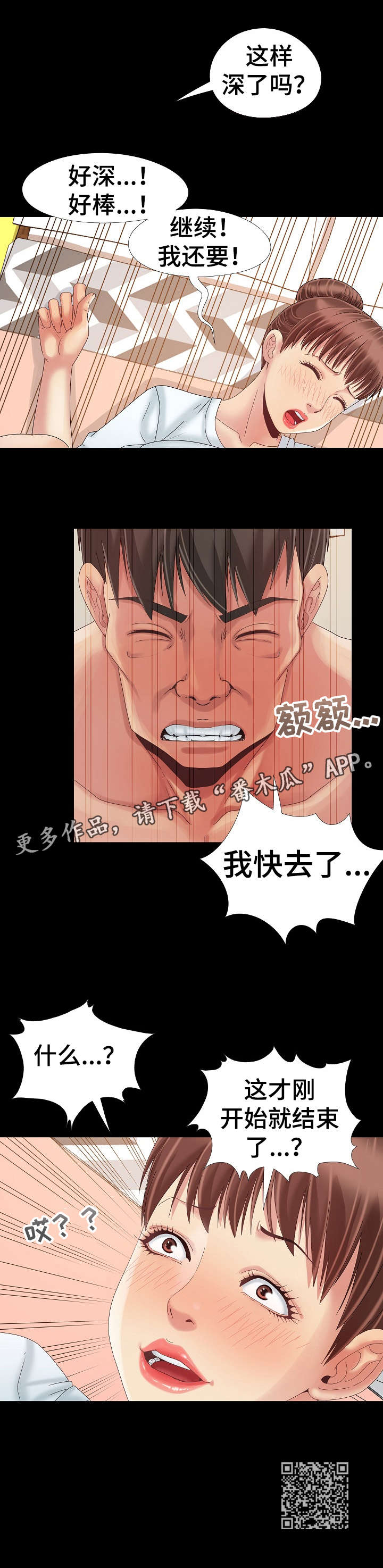 第15章：快9