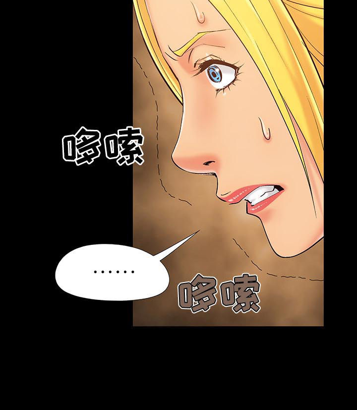 第62章：不准碰我11