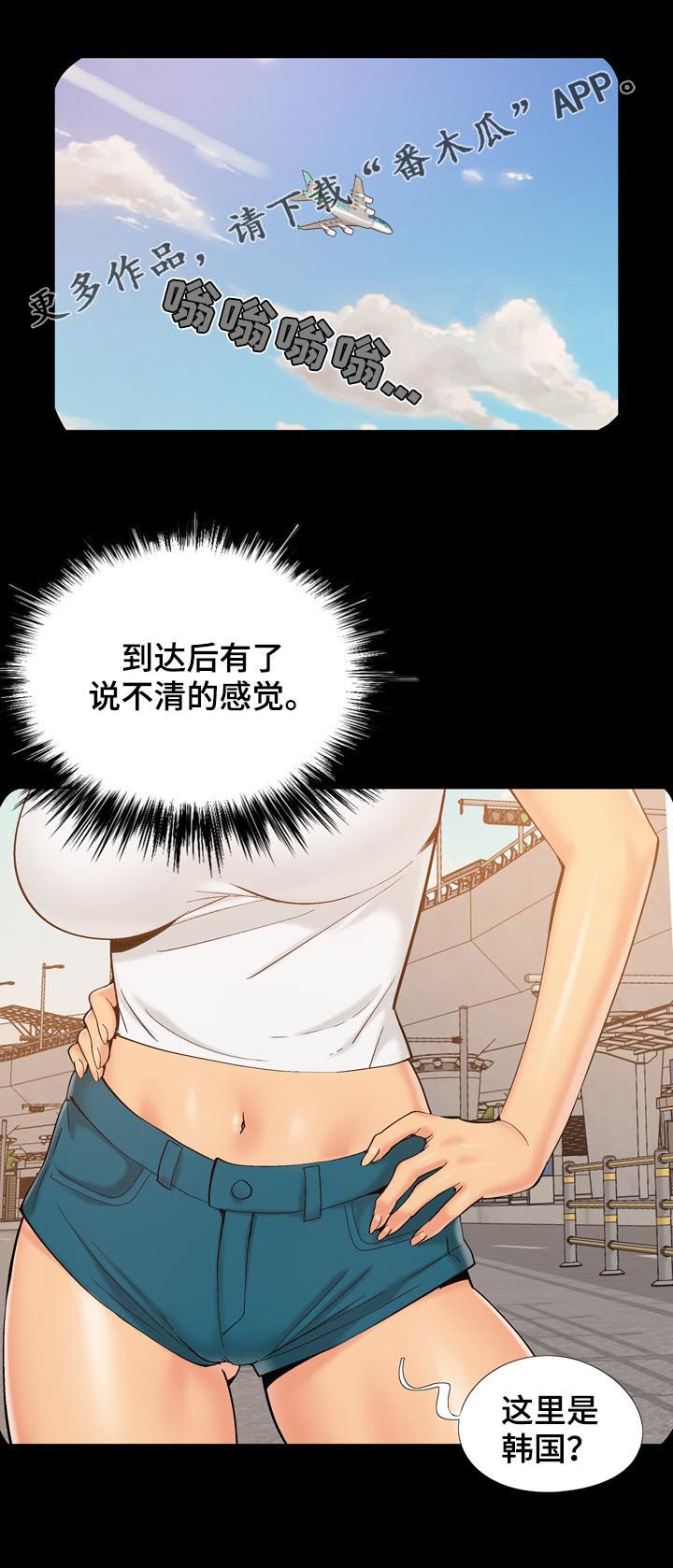 第66章：尊老爱幼0