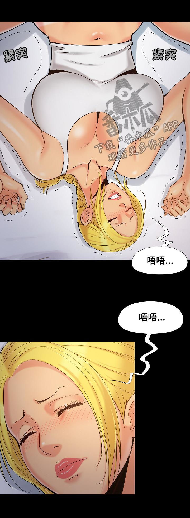 第58章：可不能醒9