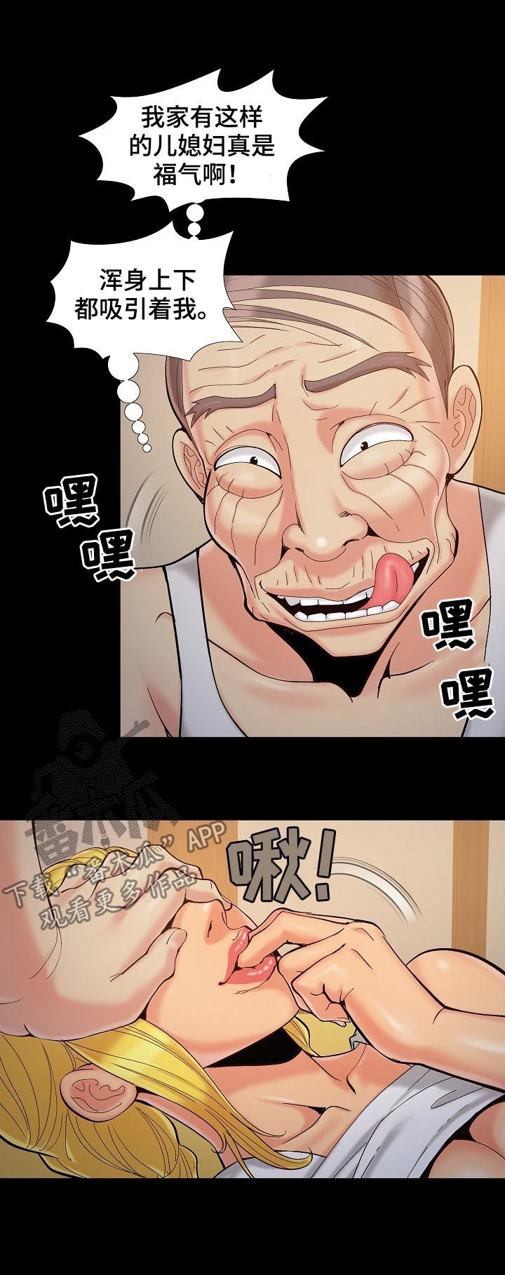 第59章：盘算5