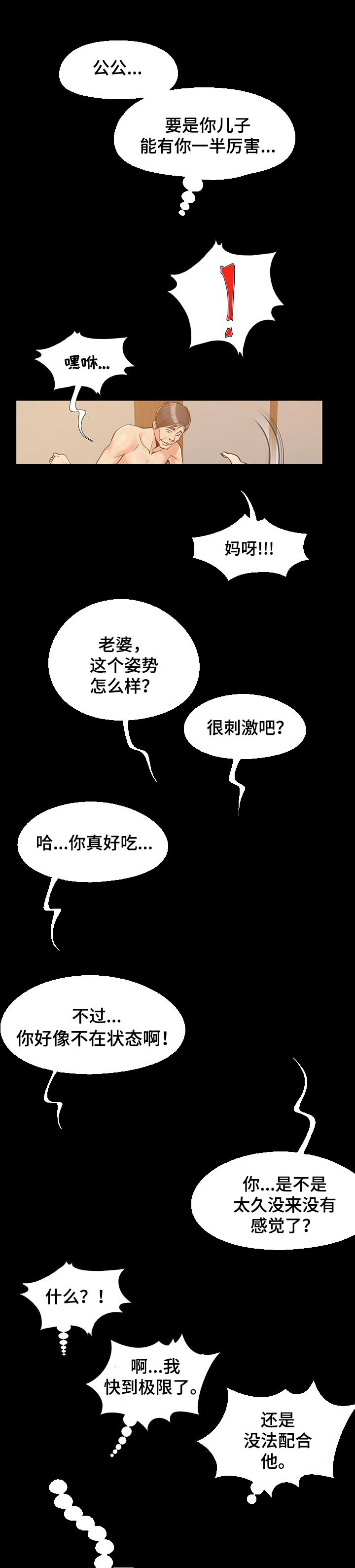 第50章：教训4