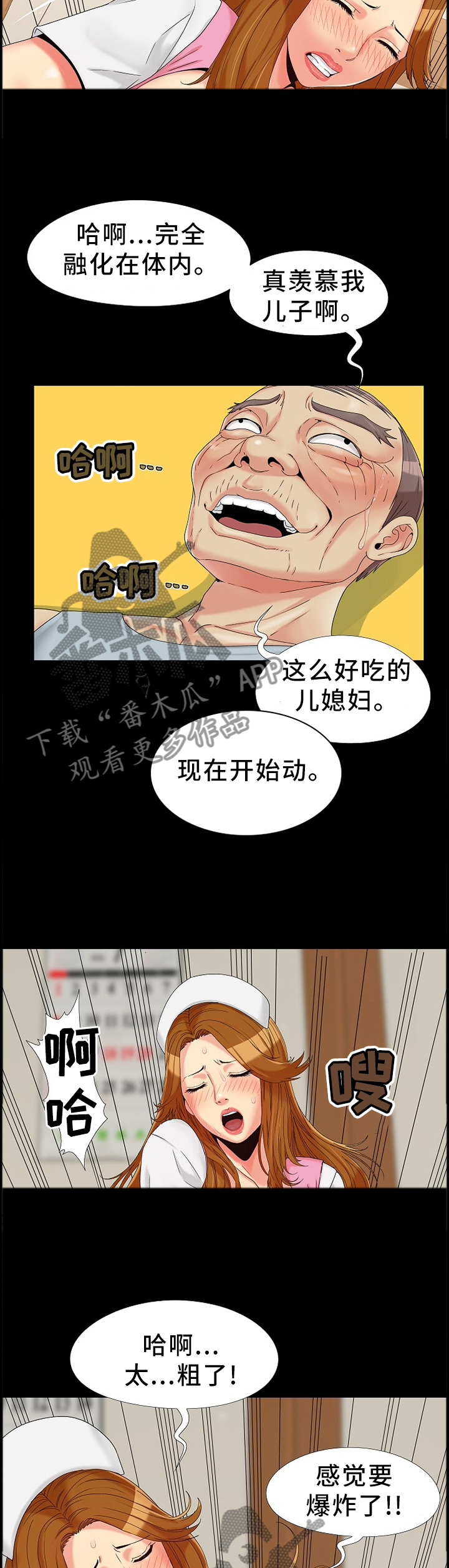 第22章：知晓1