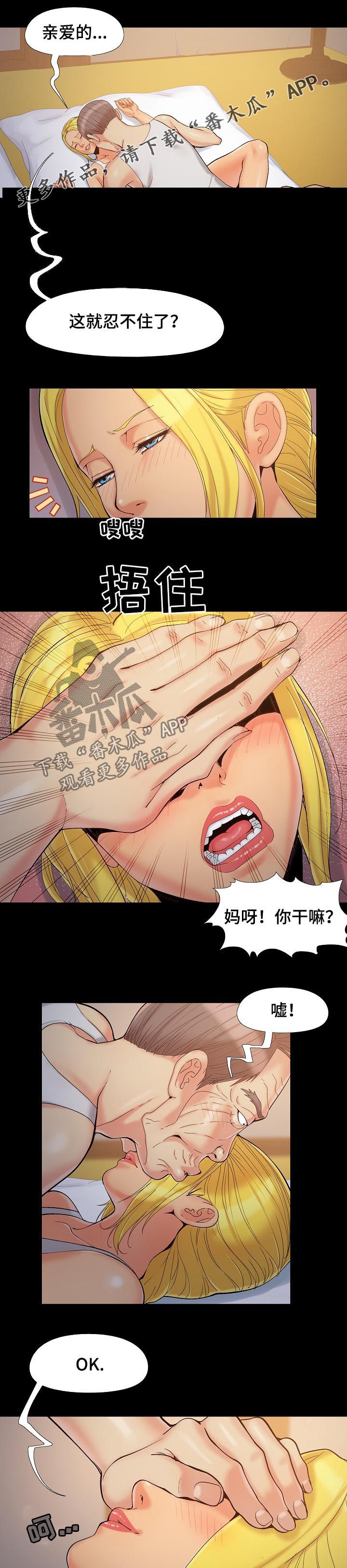 第59章：盘算0