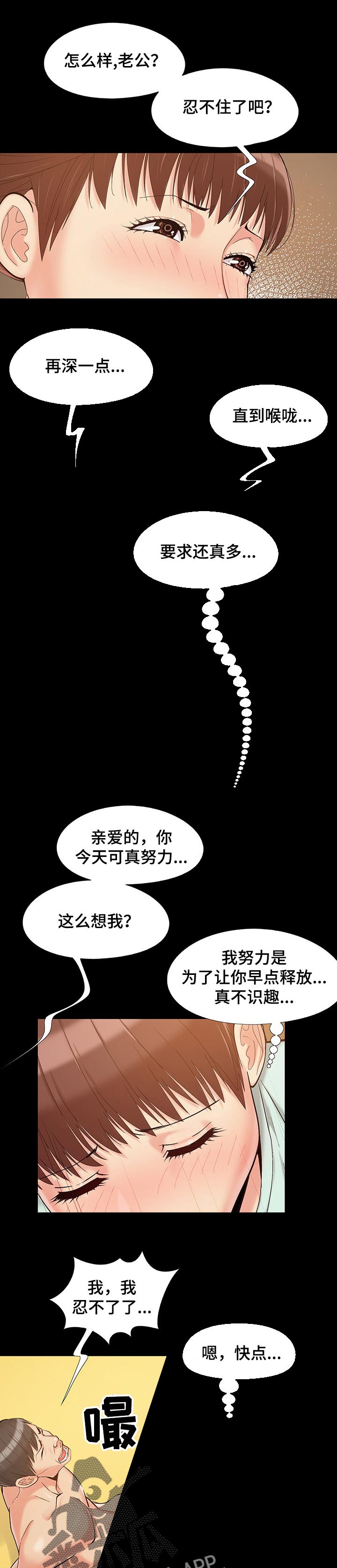 第50章：教训0