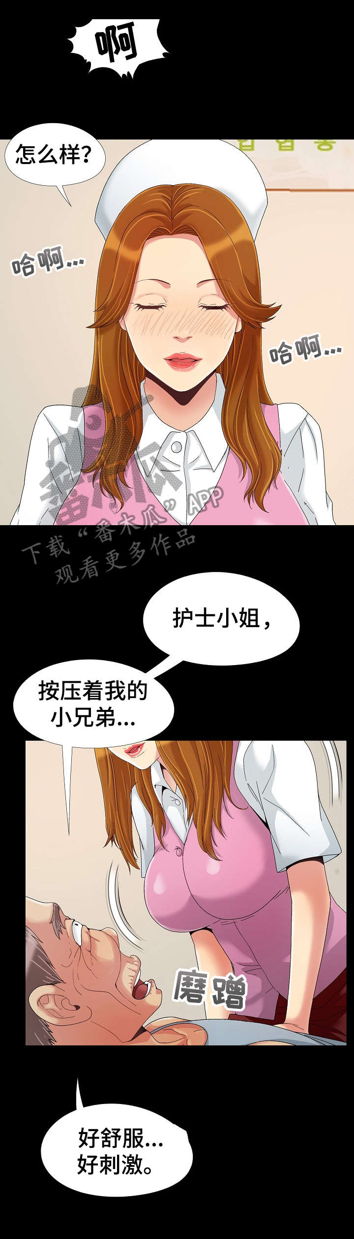 第11章：持久8