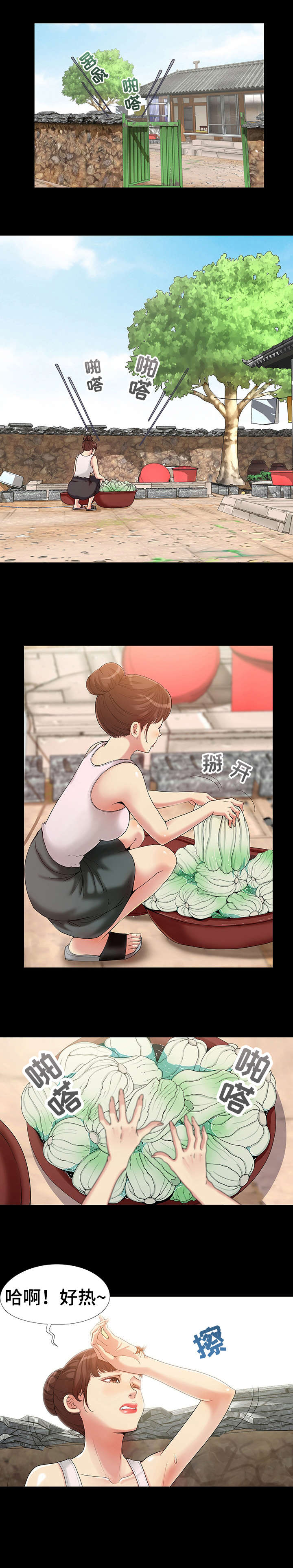 第1章：儿媳妇0