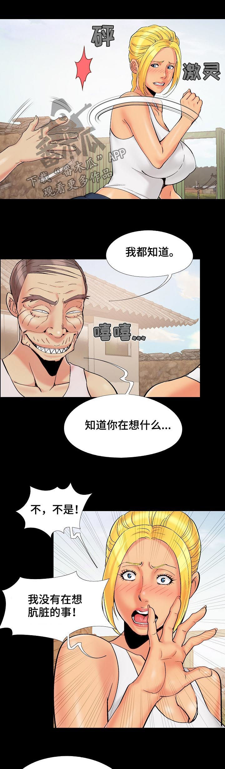 第63章：到我房里来5