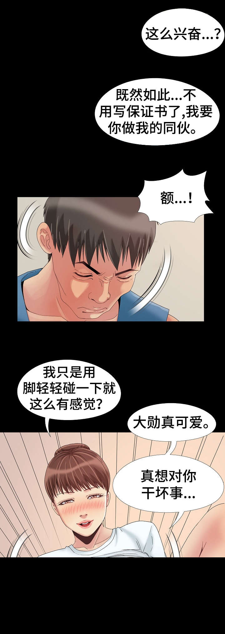 第15章：快0