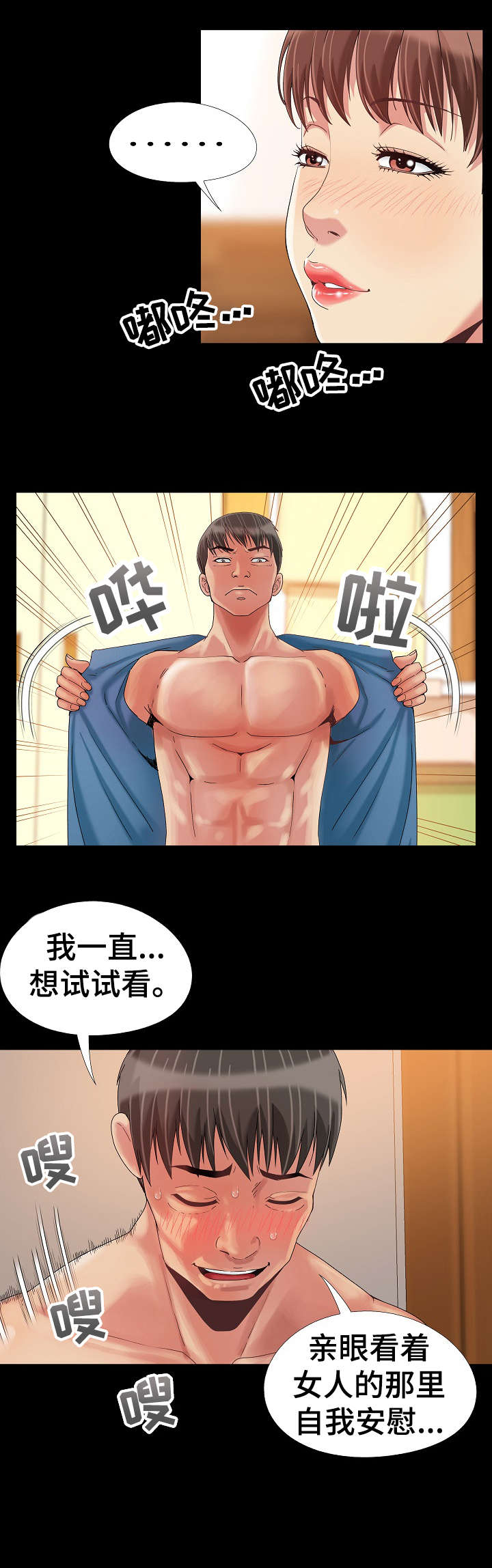 第15章：快2