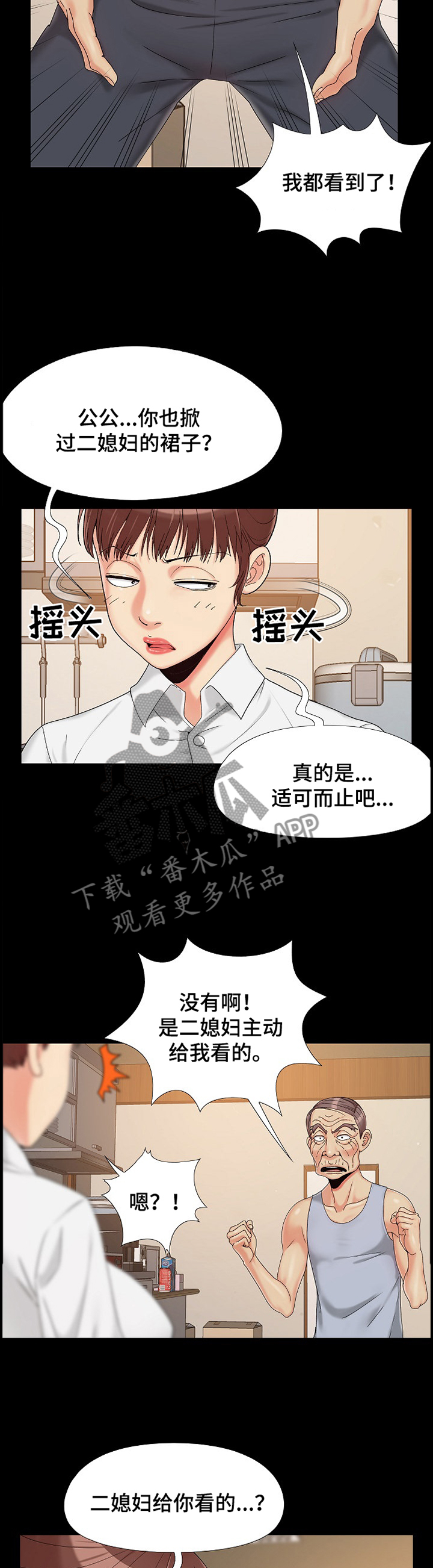 第35章：回忆8