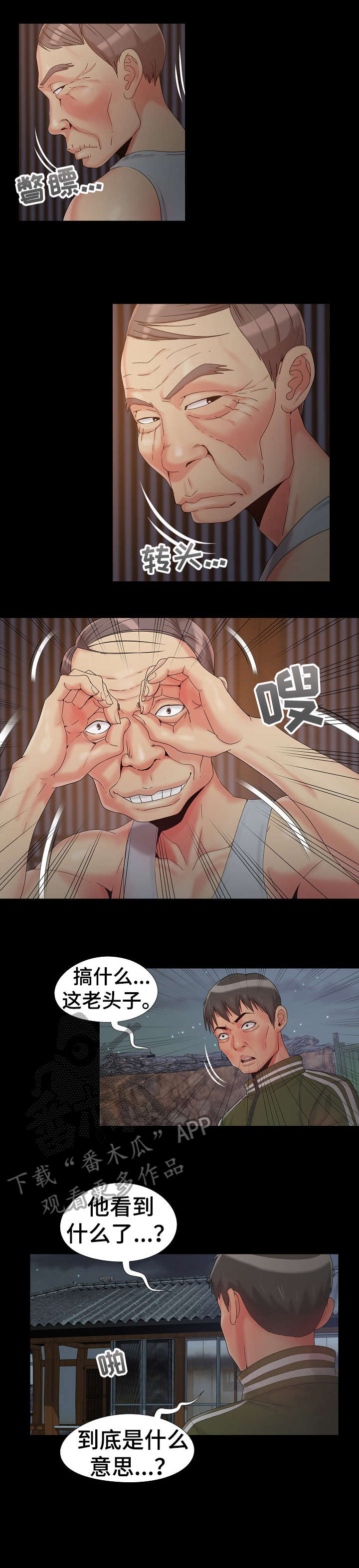 第19章：对话2