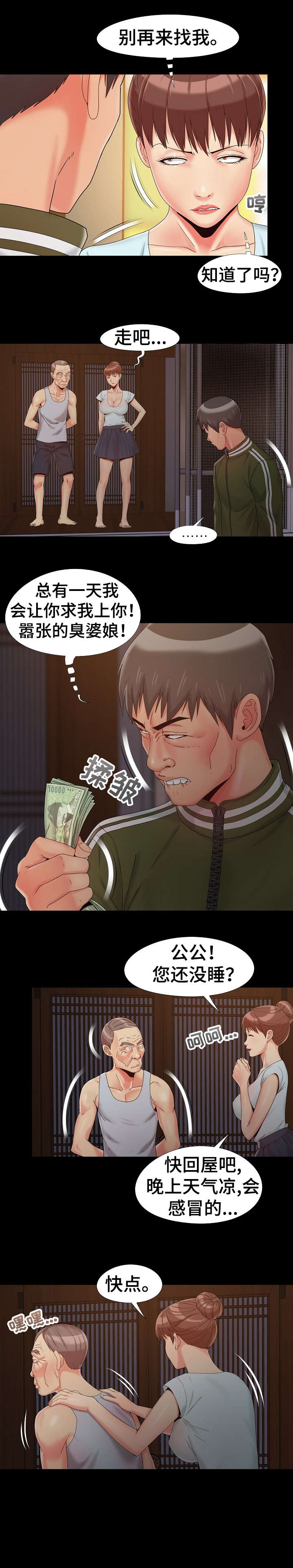 第19章：对话1