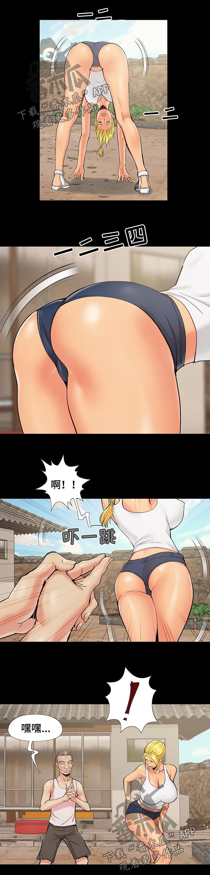 第62章：不准碰我7