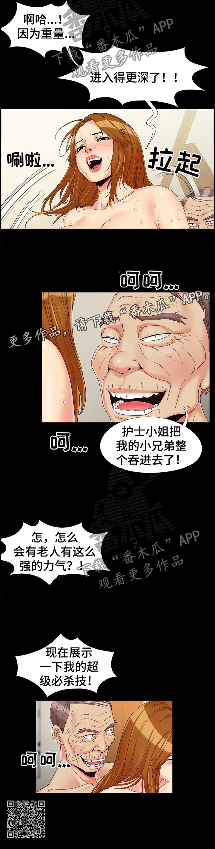 第30章：对比9
