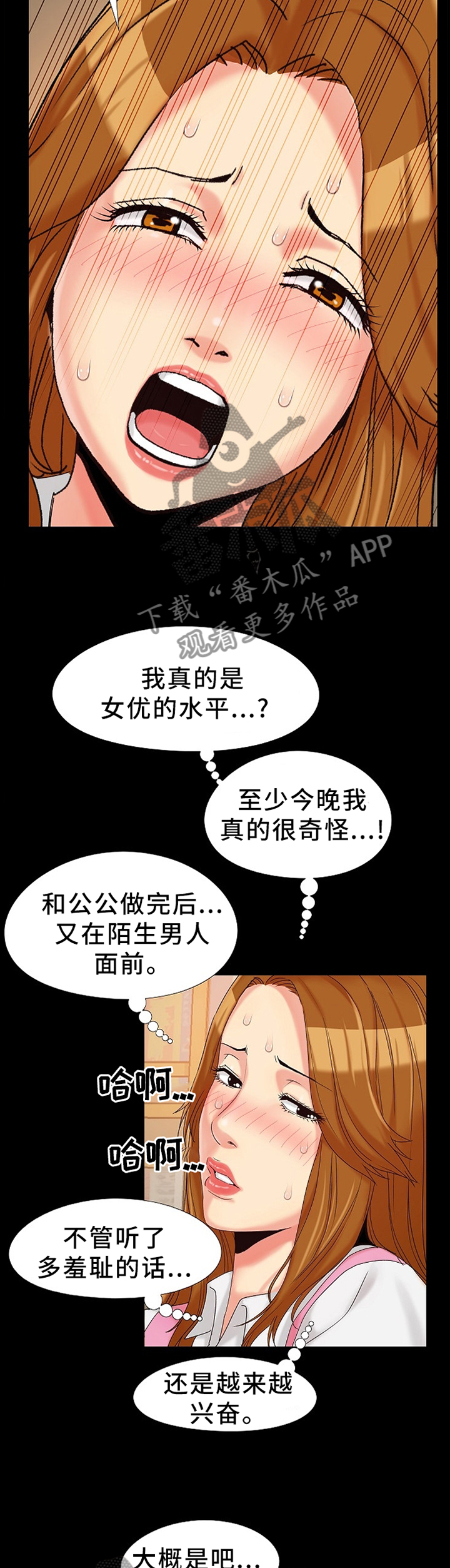 第28章：决心10