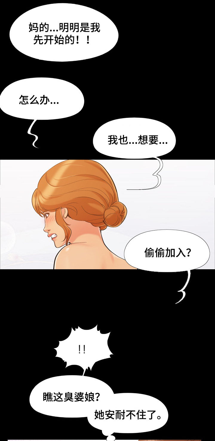第73章：不容易4