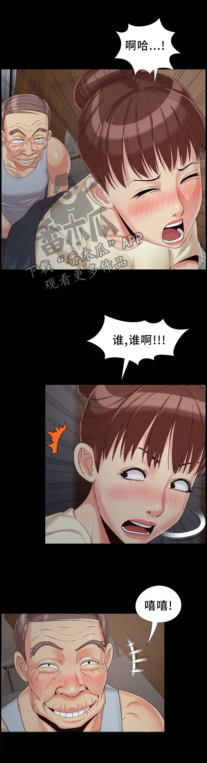 第25章：秘密0