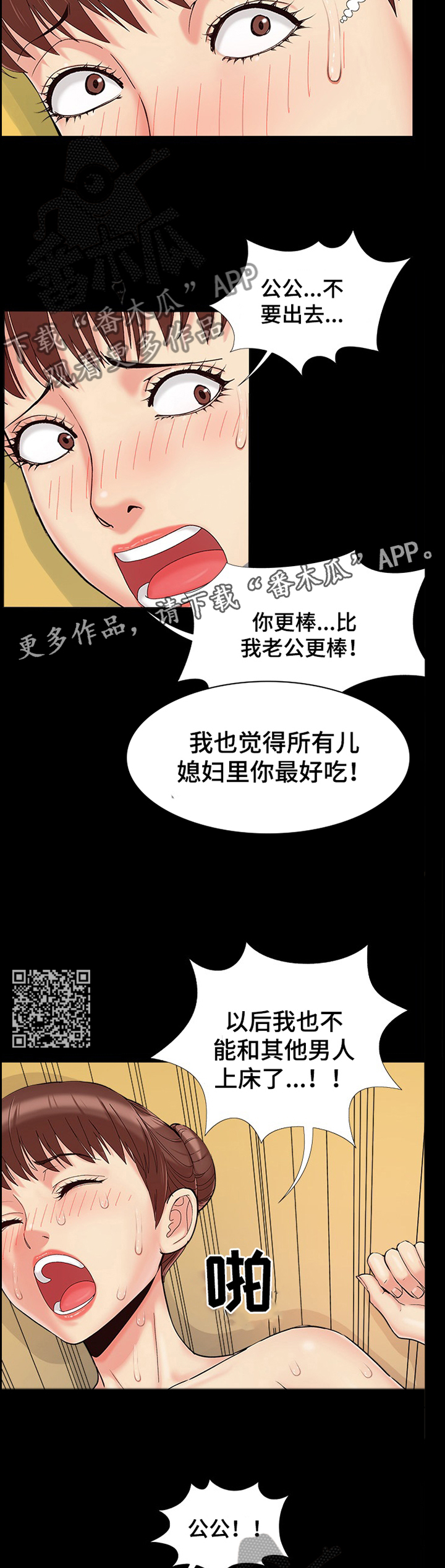 第43章：聪明5