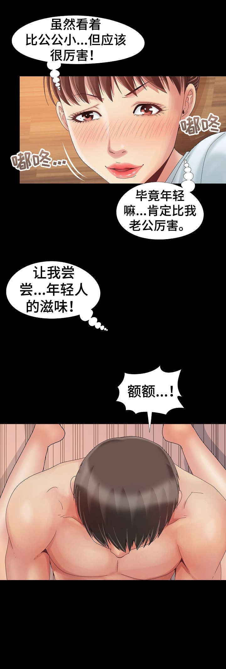 第15章：快7