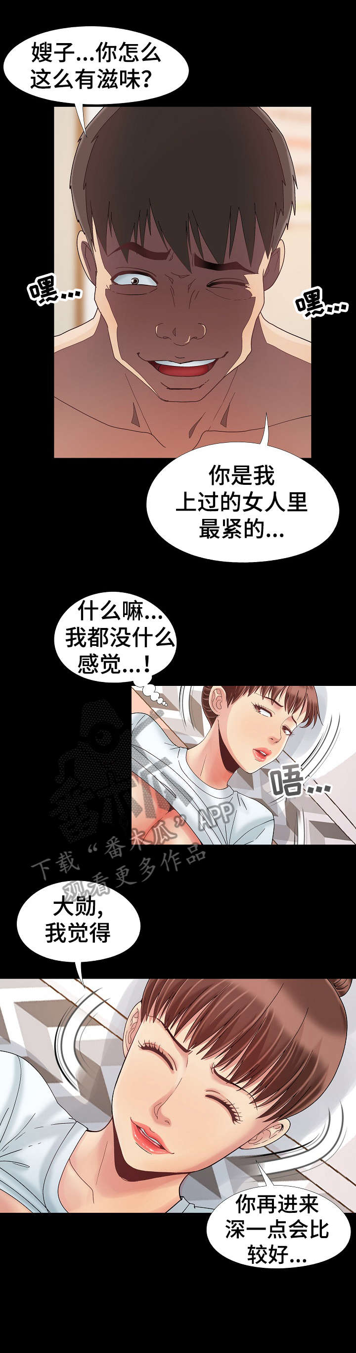 第15章：快8