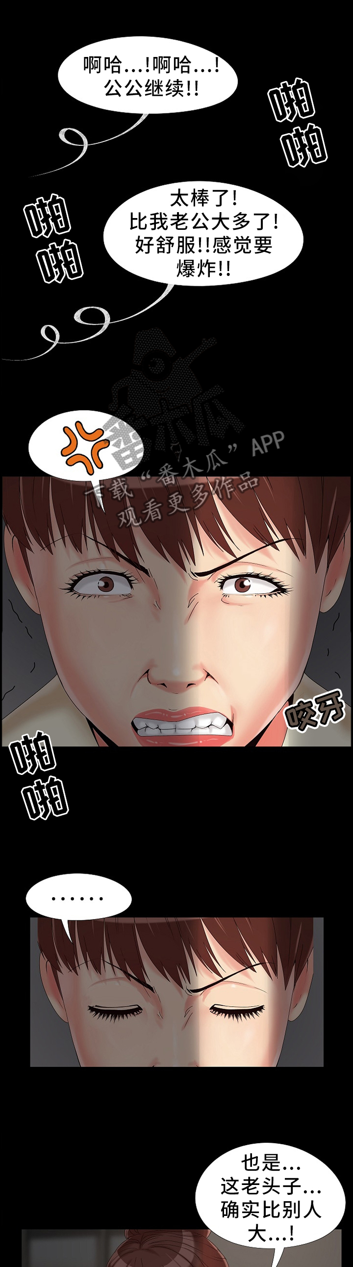 第22章：知晓6