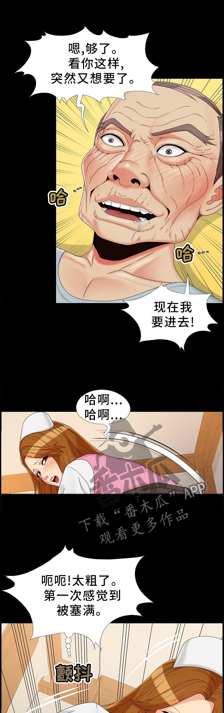 第22章：知晓0