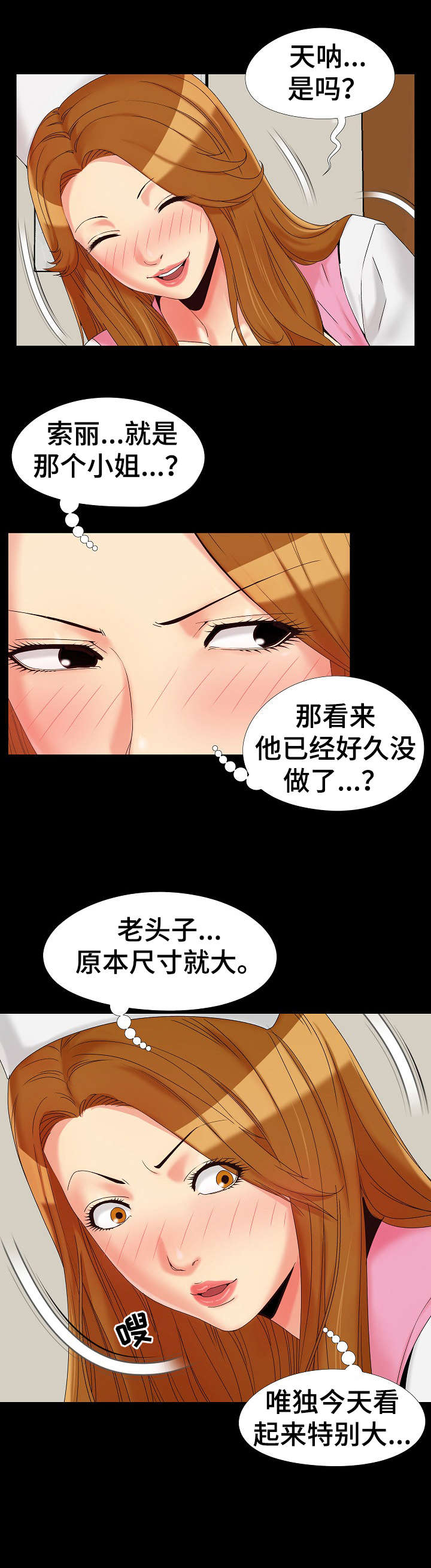 第20章：准备好了6