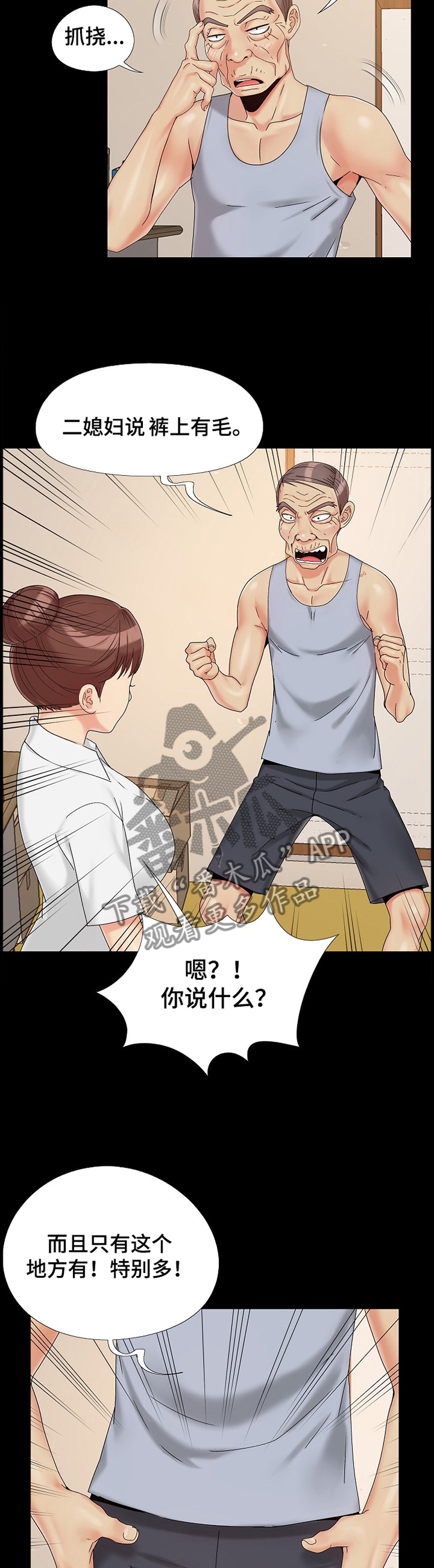 第35章：回忆7