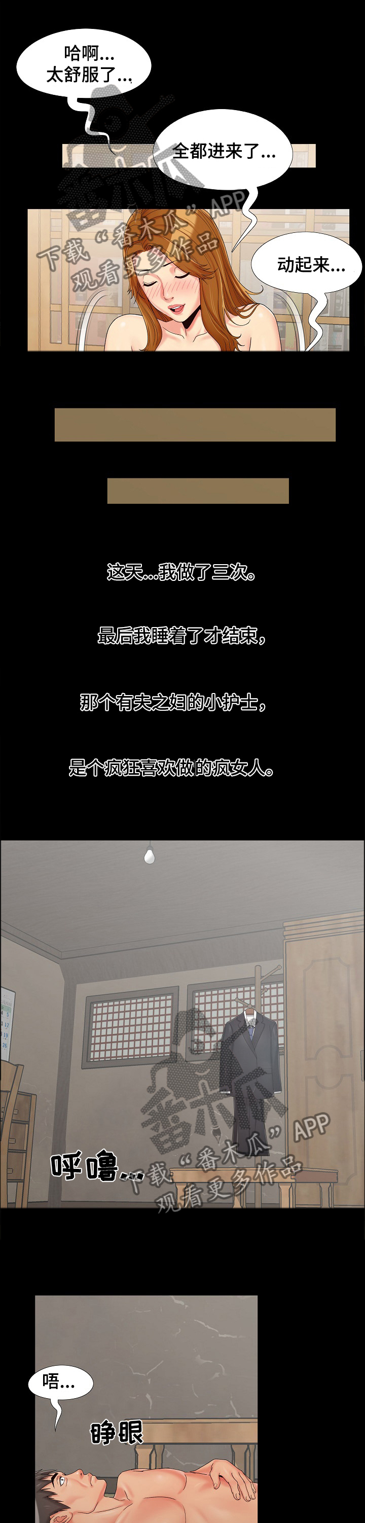 第30章：对比0