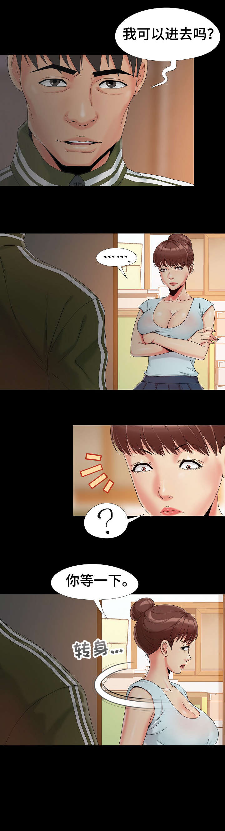 第17章：钱6